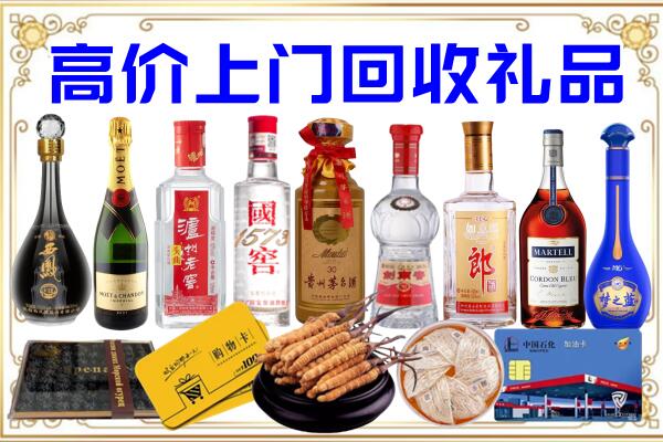 邯山诚信回收茅台酒瓶