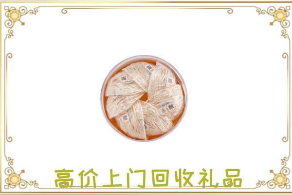 邯山附近回收燕窝