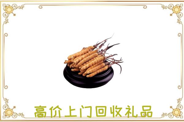 邯山附近回收礼品