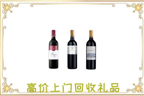 邯山附近回收拉菲
