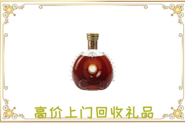 邯山附近回收路易十三