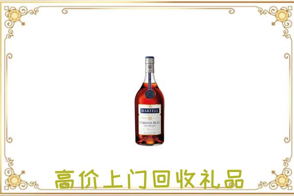 邯山附近回收马爹利
