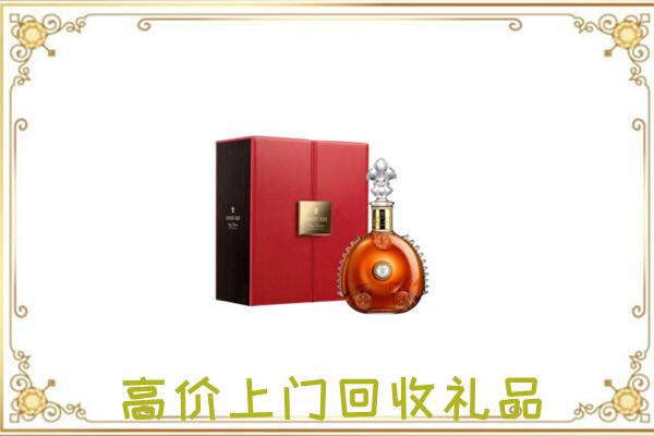 邯山附近回收人头马