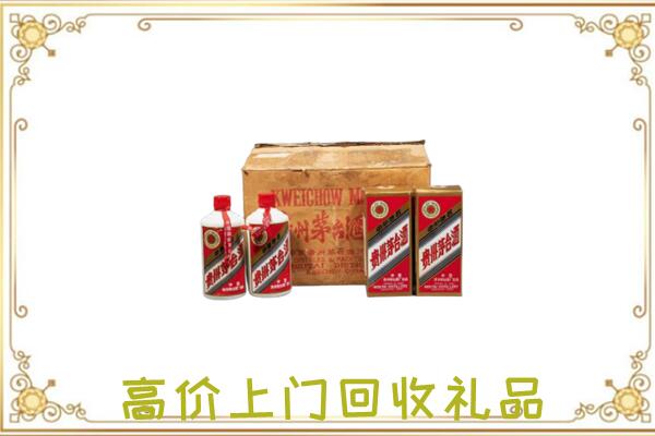 邯山附近回收铁盖茅台