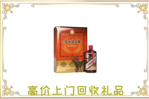 邯山附近回收陈年茅台酒