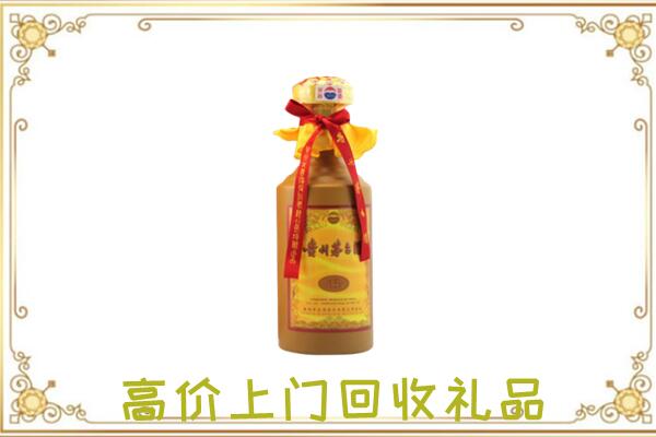 邯山附近回收15年茅台
