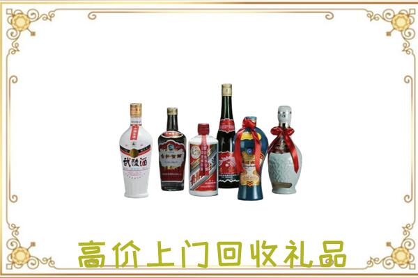 邯山附近回收名酒