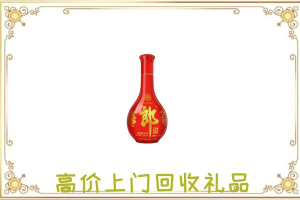 邯山附近回收红花郎