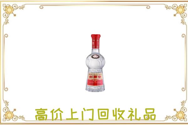 邯山附近回收剑南春