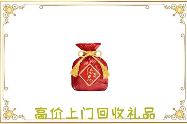 邯山附近回收酒鬼酒