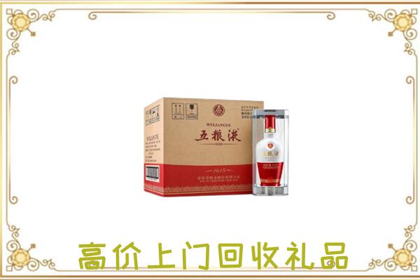 邯山回收五粮液