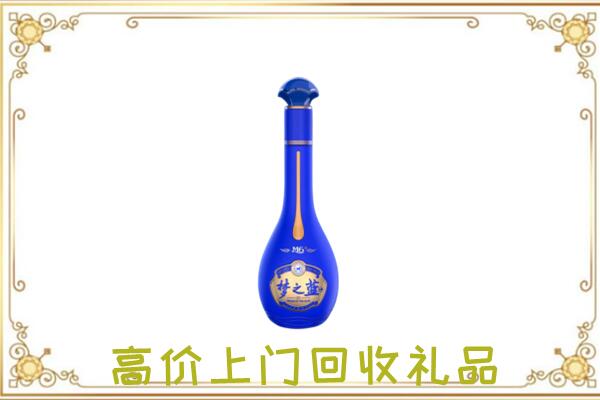 邯山回收梦之蓝
