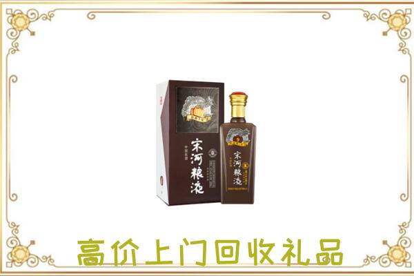 邯山周边回收宋河