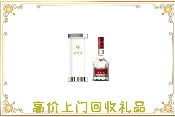 邯山周边回收五粮液酒