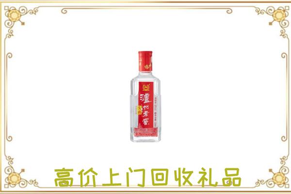 邯山周边回收泸州老窖