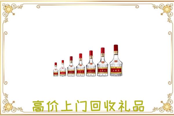 邯山周边回收老酒